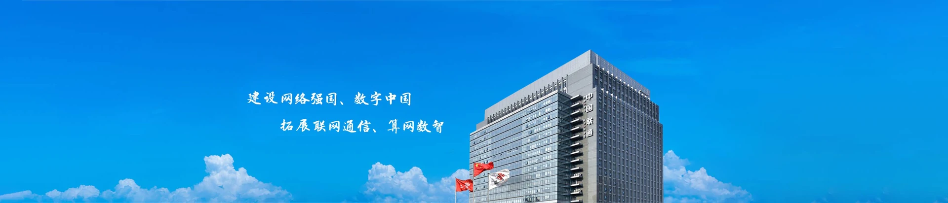 瑞金市联通宽带