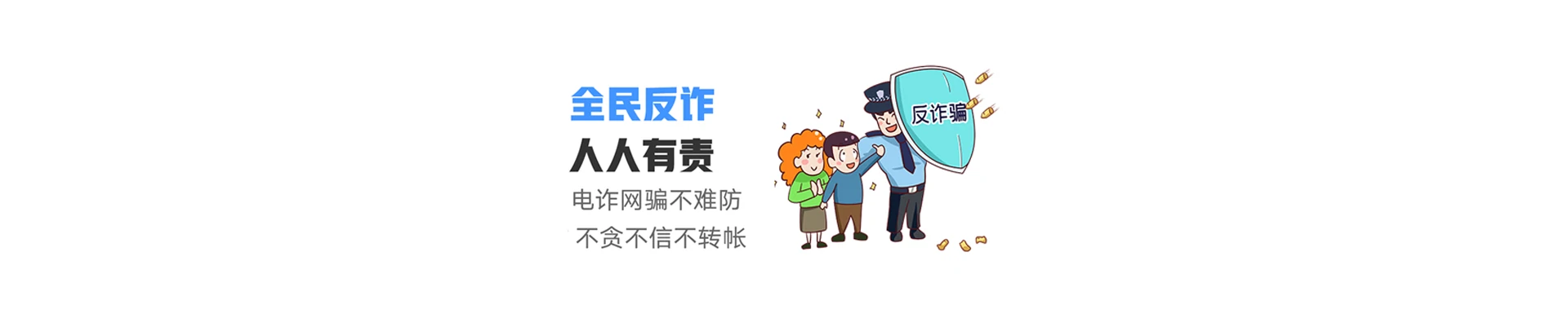 瑞金市联通宽带