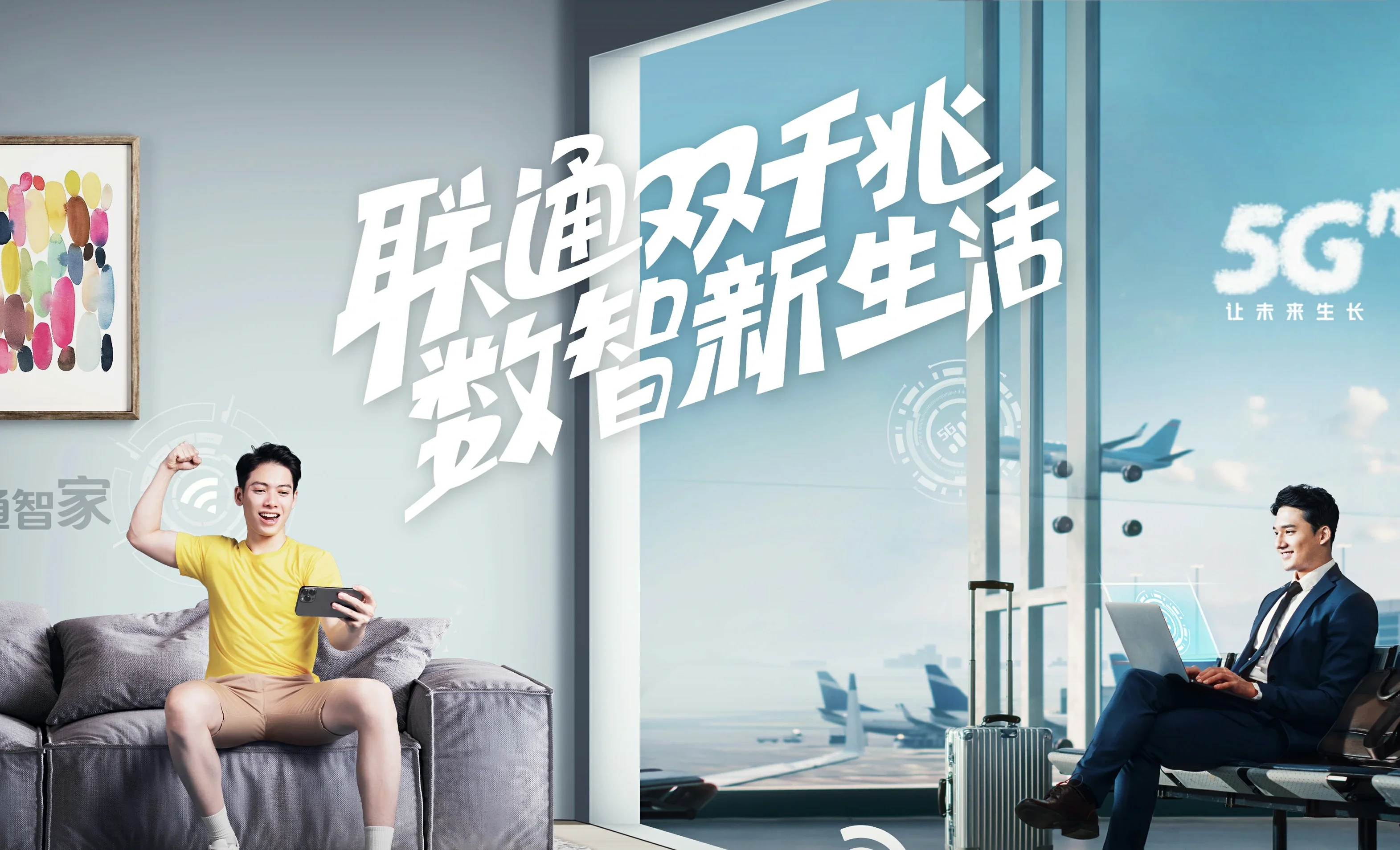 瑞金市中国联通